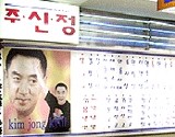 주신정 이미지