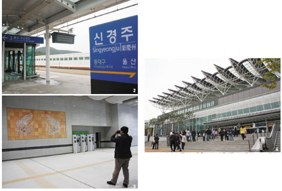 경부고속철도 신경주역사 이미지